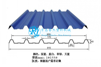 T型瓦生產(chǎn)線(xiàn)